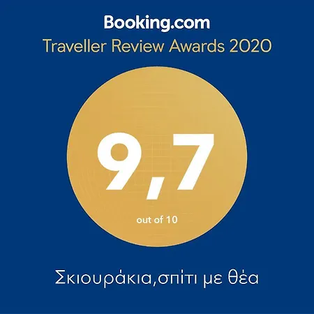 Squirrels, With View